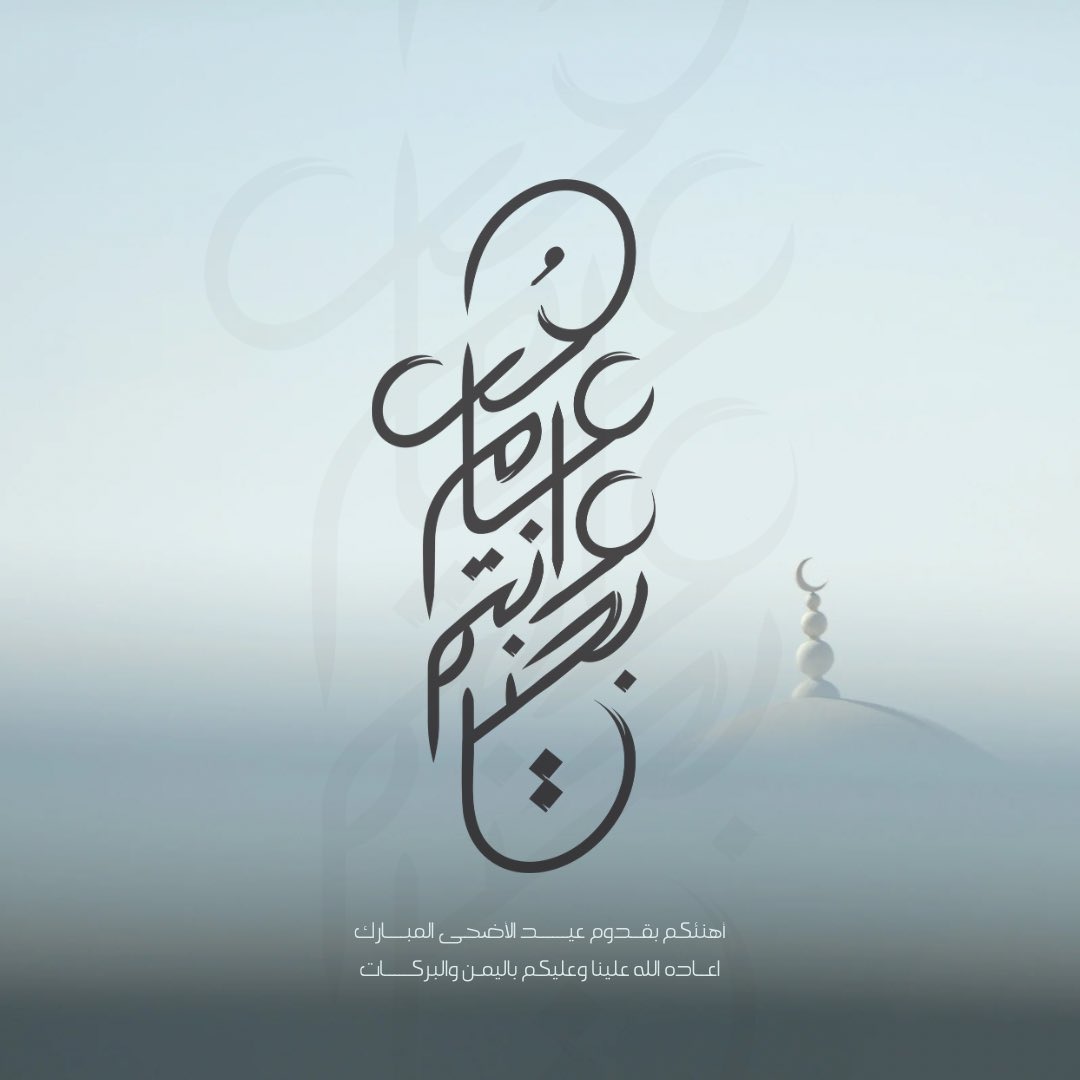 د. أماني بنت محمد الدوسري (@amanialdosari) on Twitter photo 