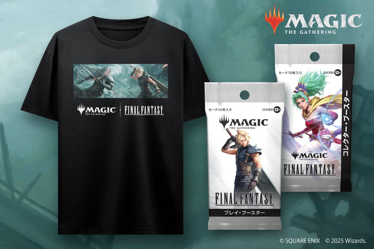 KAI-YOU(カイユウ) (@kai_you_ed) on Twitter photo 【読者プレゼント】
『マジック:ザ・ギャザリング——FINAL FANTASY』のプレイブースター×コレクターブースター×オリジナルTシャツ(非売品)セットを抽選で1名様にプレゼント🔥
応募方法は以下!
1⃣<a href="/KAI_YOU_ed/">KAI-YOU(カイユウ)</a> をフォロー
2⃣この投稿をリポスト
3⃣当選者はDMでお知らせ(6月30日〆切) 【読者プレゼント】
『マジック:ザ・ギャザリング——FINAL FANTASY』のプレイブースター×コレクターブースター×オリジナルTシャツ(非売品)セットを抽選で1名様にプレゼント🔥
応募方法は以下!
1⃣<a href="/KAI_YOU_ed/">KAI-YOU(カイユウ)</a> をフォロー
2⃣この投稿をリポスト
3⃣当選者はDMでお知らせ(6月30日〆切)