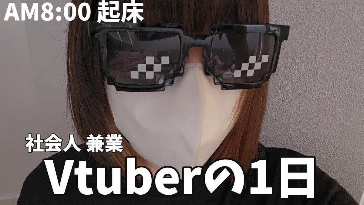 昨日アップした動画、みんなたくさんコメントくれて嬉しいｗｗｗｗｗｗ懐かしいリスナーさんとかもコメントくれてて嬉しかった！！！みんな面白かったと言ってくれたのでまたこういう日常動画撮るねｗｗｗｗｗｗ

🔻まだコメントしてない方
youtu.be/_16RVBOv4j8?si…