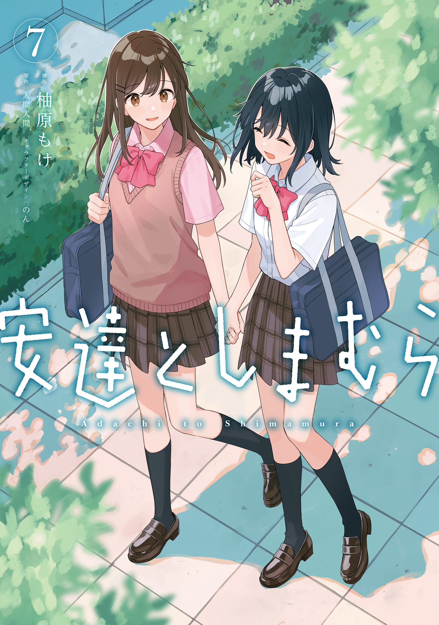 あだしまテレパス (@adashimalove) / X