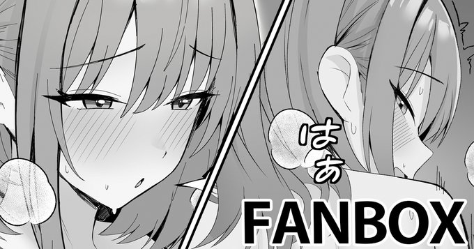 [NTR] 
[FANBOX] : https://t.co/RJxP8O9CHm
[FANTIA]: https://t.co/SdZaNsi4N9 