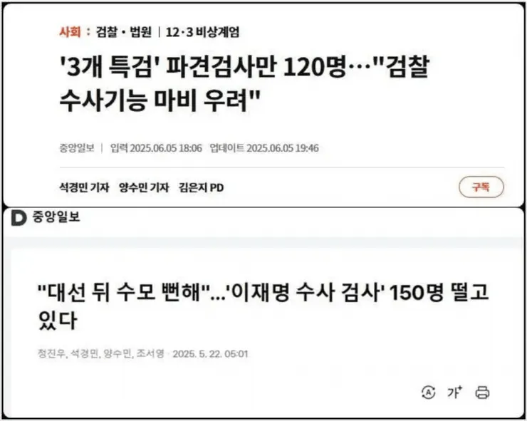 개돼지 기레기의 이중사고
