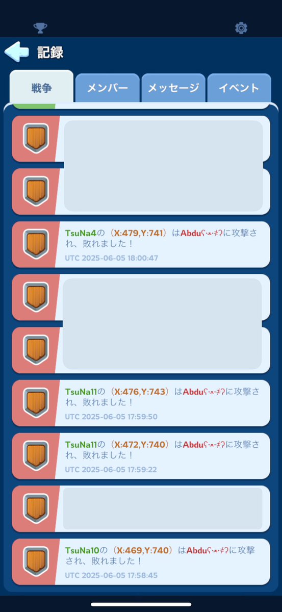 朝から感情忙しい〜🌀
運営の手のひらの上でいい感じにコロコロされているような気もするけど、楽しく火晶集められたし結果OK 💯
(ᐙ   三   ᐕ)
ピンボール楽しすぎるけどこれでやめておきます…！