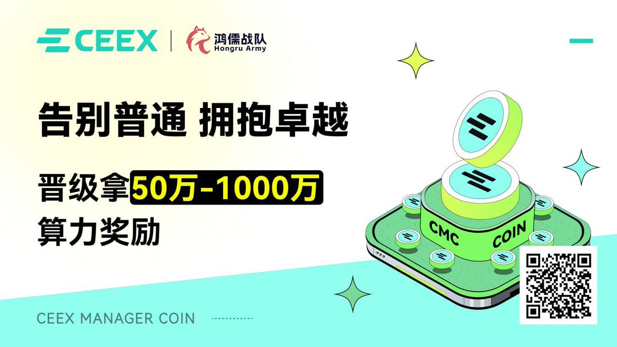 Superogers/超级罗杰斯 tweet media