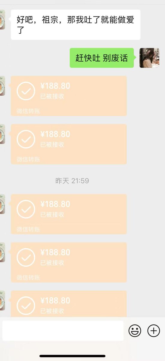 月亮上的垂耳兔 tweet media