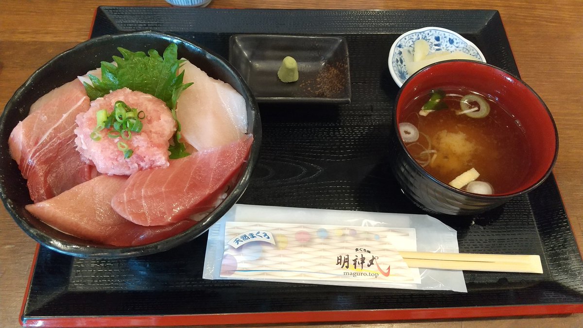 出島
三色丼
ツーリング日和🤭