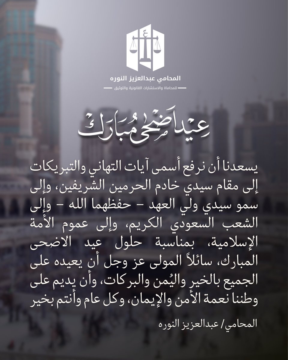 عيدكم مُبارك، وكل عام وأنتم بخير.💚