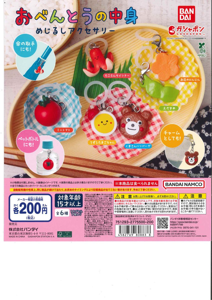 #C-pla広島PARCO【公式】 tweet media