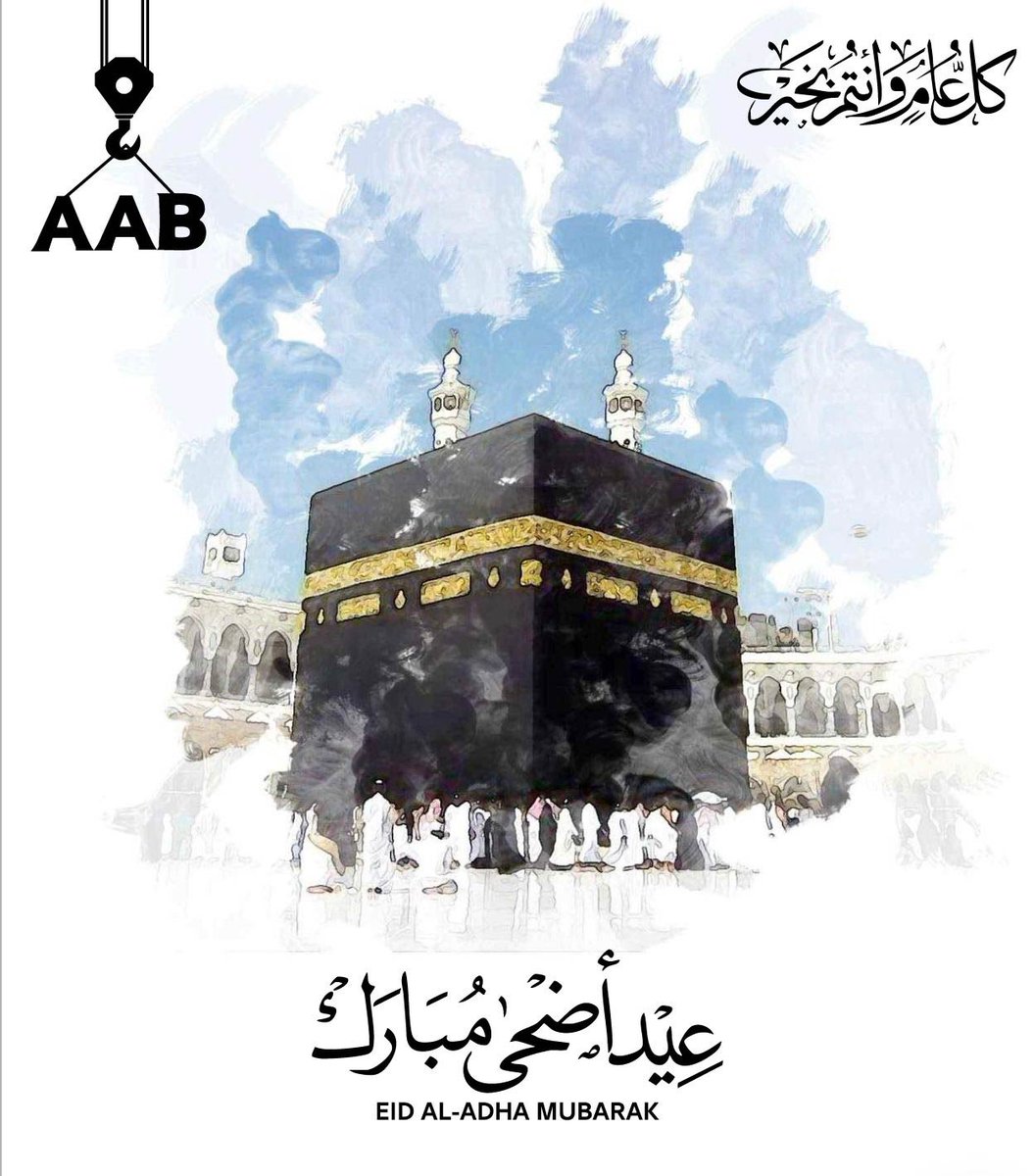 Awadh Ayedh Balharith Est. tweet media