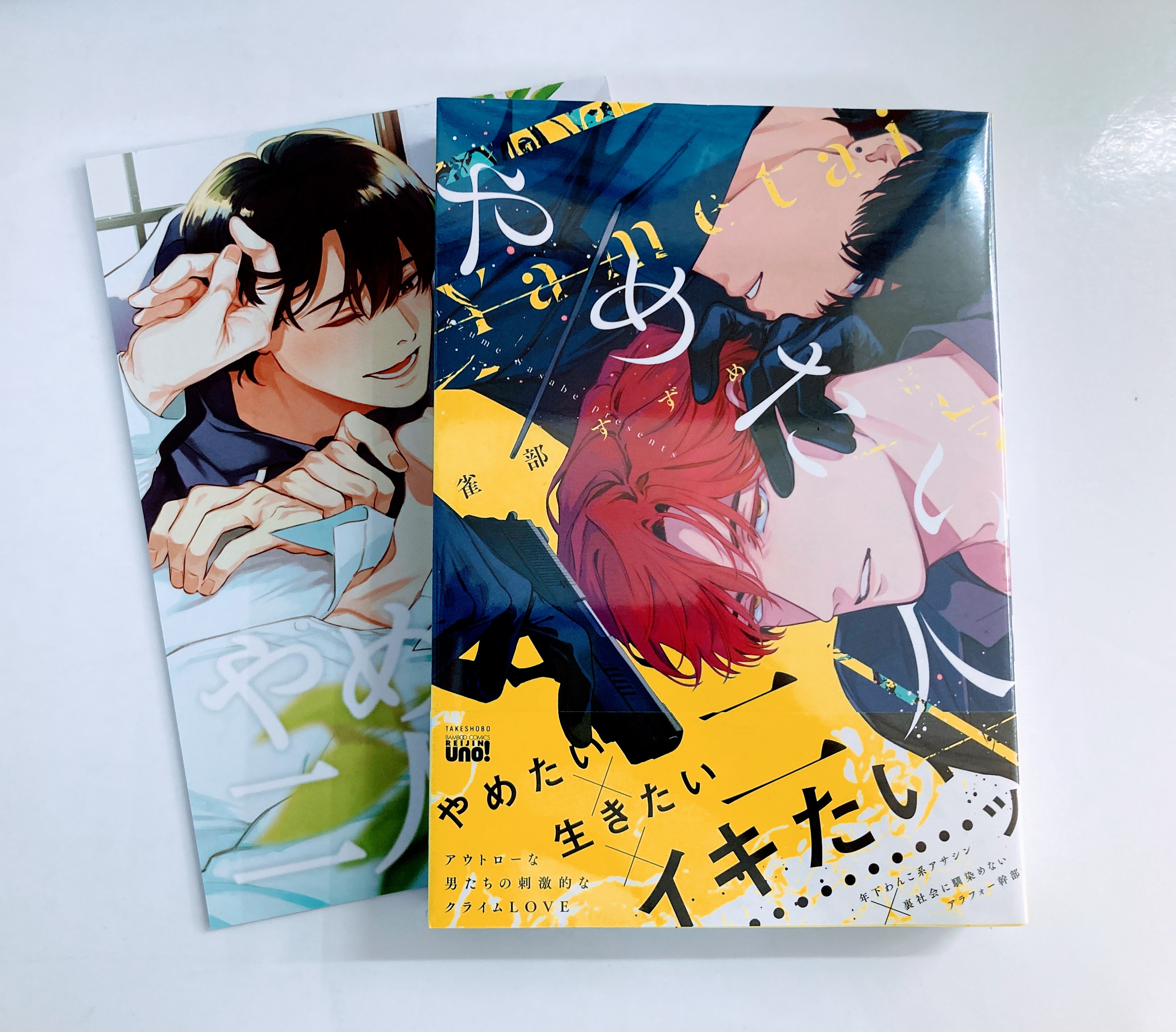 『1年保証』 雀部すずめ (@sasabesuzume) / X 時計