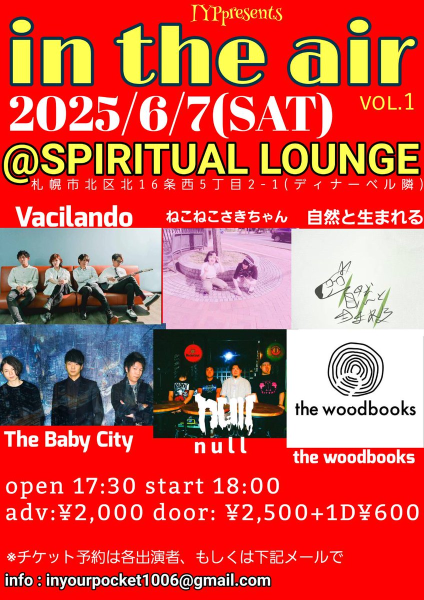 Vacilando8's tweet photo. 明日、6月7日はスピリチュアルラウンジにてお待ちしております！

昔は今ほどのペースでライブやってたわけじゃないのでそんなイメージはないだろうけど｢スピリチュアルは私たちのホームだ｣って勝手に宣言してたなー。そんなライブハウスが復活なんて嬉しいよね。 https://t.co/SbsePaQ8fP