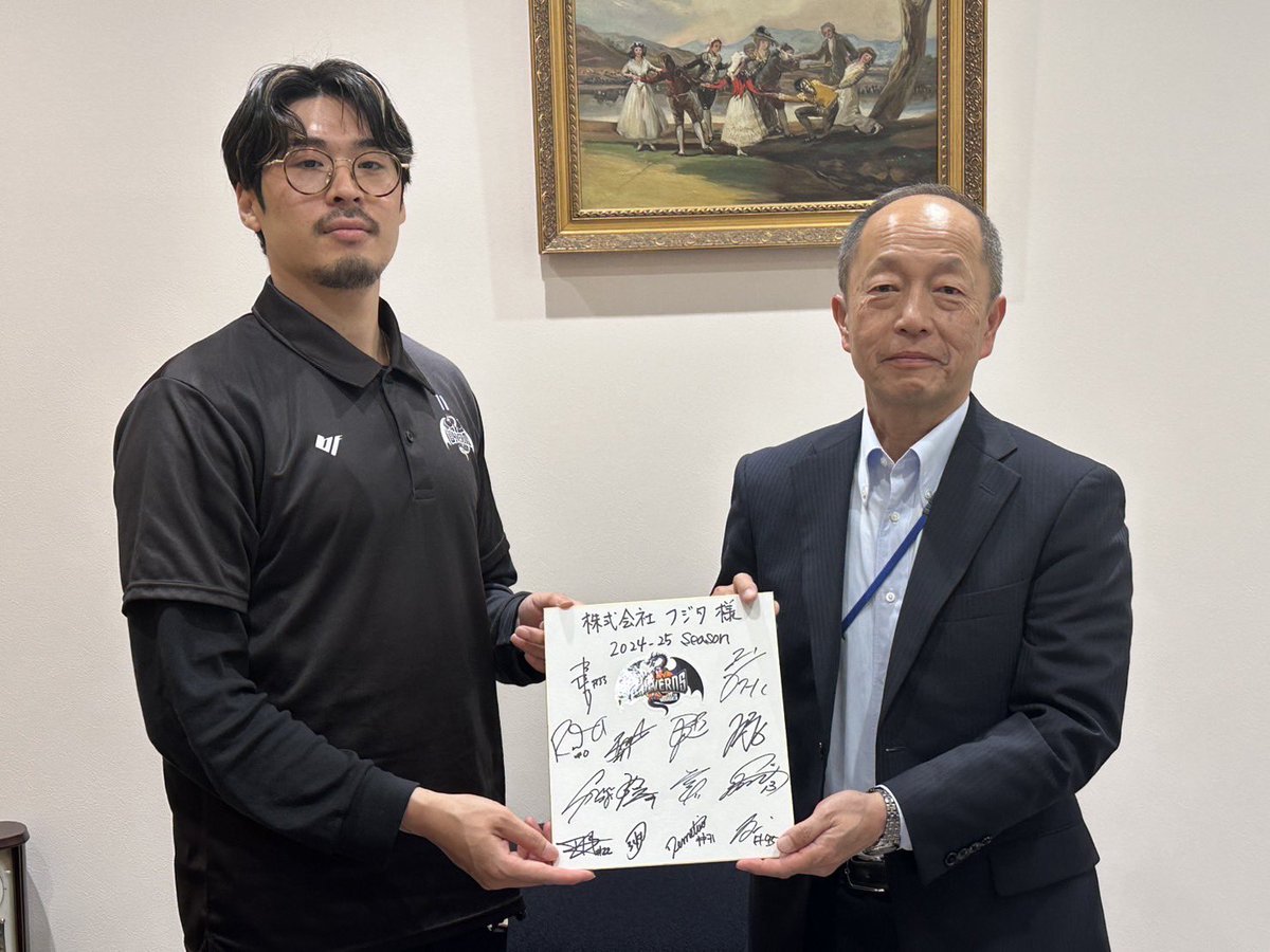 ◤ 御礼 ◢

2024-25シーズン
オフィシャルスポンサー

■ 株式会社フジタ 様

#岡島和真 選手、#白戸大聖 選手がシーズン終了のご報告と御礼のご挨拶に伺いました。

フジタ様にはフロアステッカーを掲出していただきました。

今シーズンも多大なるご支援、ご協力ありがとうございました。