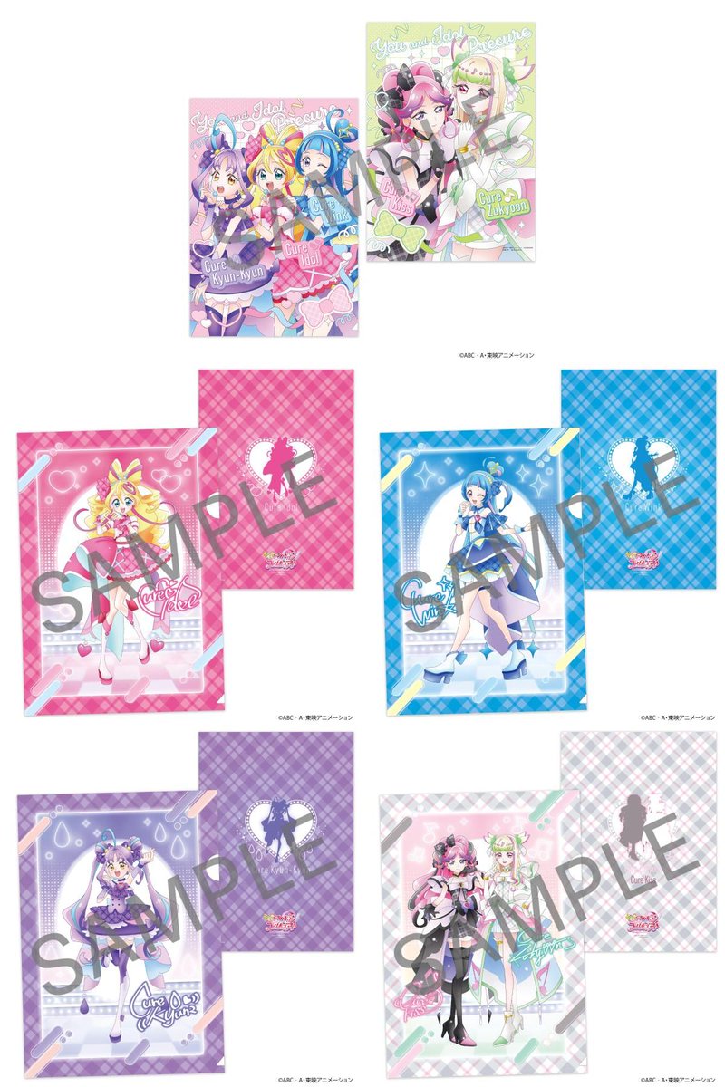 2025年7月3日頃発売予定

キミとアイドルプリキュア♪ クリアファイルブック

▼楽天ブックスで予約受付中！
goods.liblo.jp/archives/28899…

キミとアイドルプリキュア♪のA4クリアファイル5枚がセットになったクリアファイルブックが登場
#プリキュア