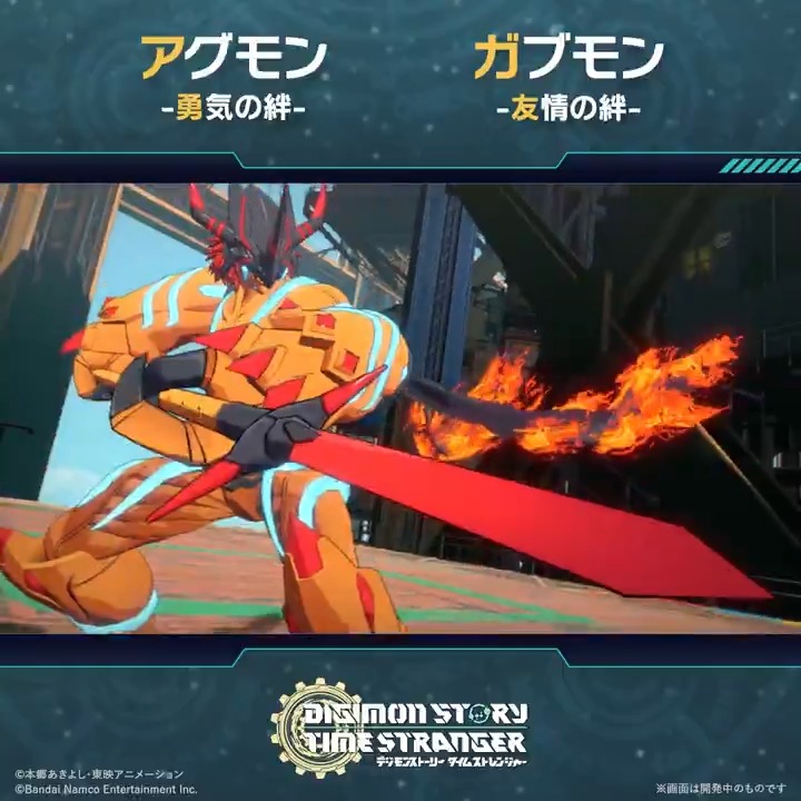 ◤ #ADAMAS極秘レポート 公開 ◢|| 📌特典デジモン紹介 ＜アグモン