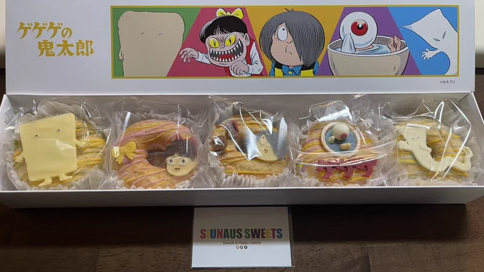 どーなちゅきた!きゃわあー親父さんの造形の細かさよ