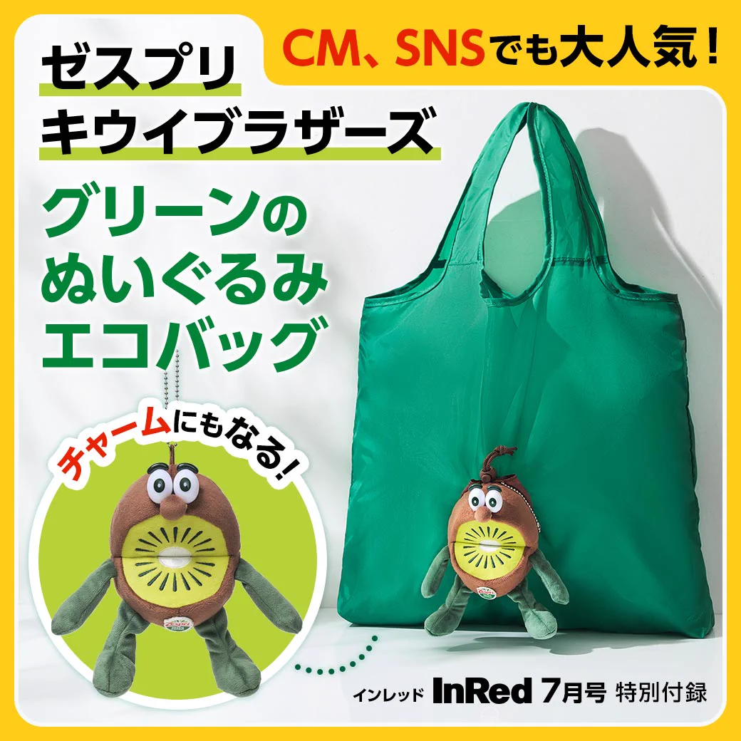宝島社｜新着・限定・お得な情報 on X: 