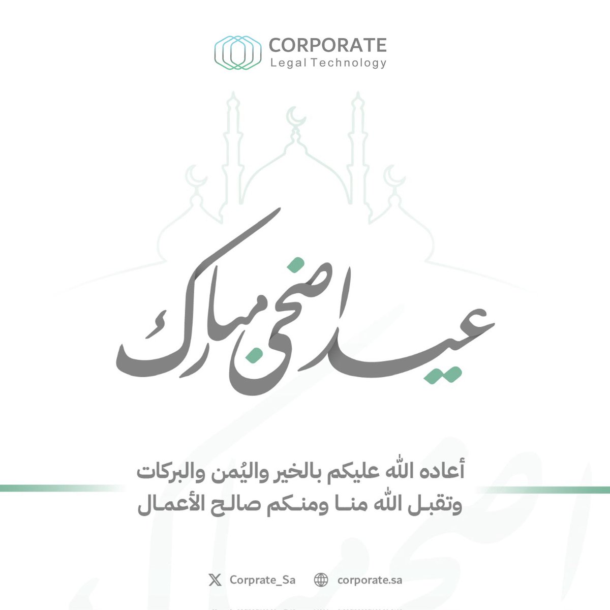 Corporate | كوربريت tweet media