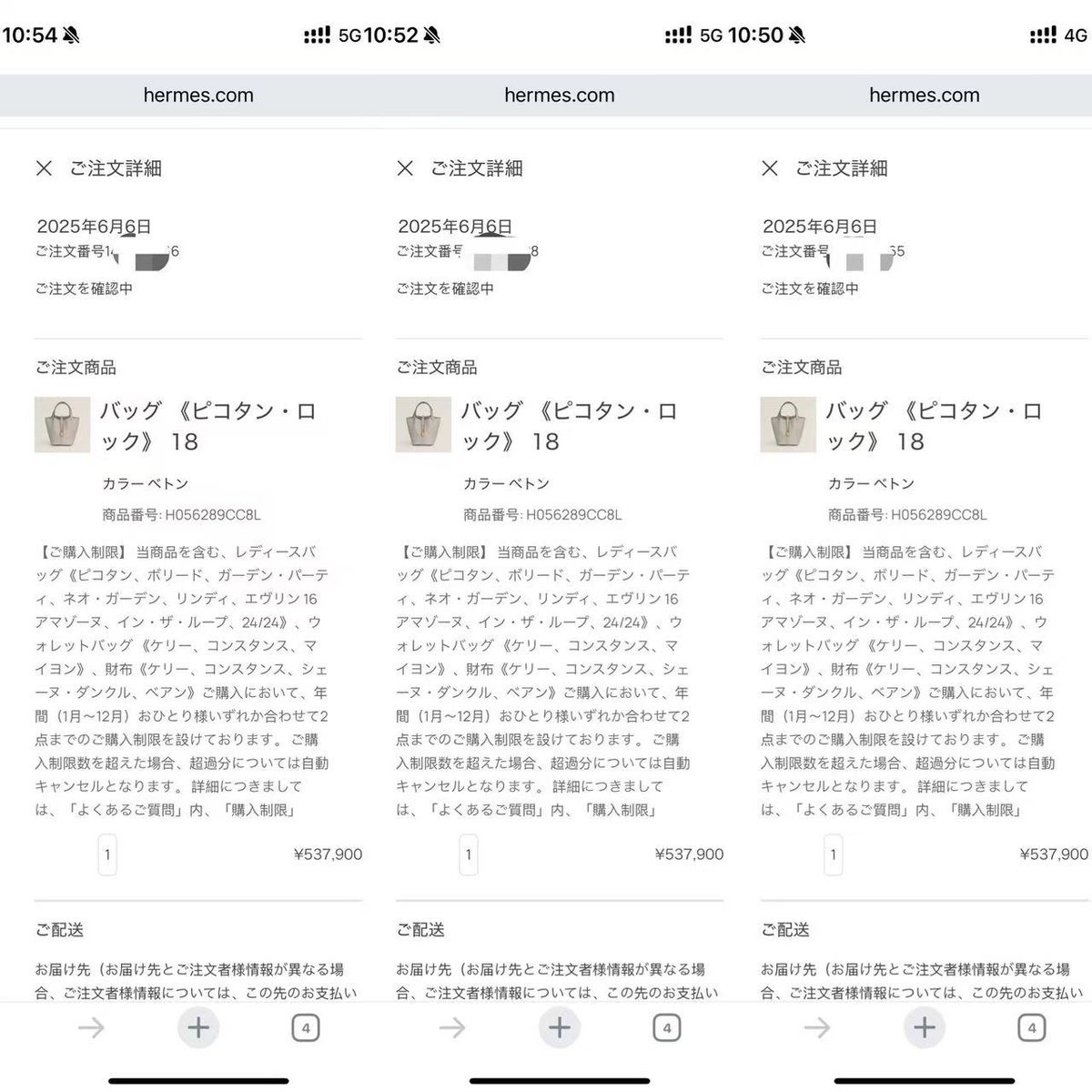 エルパト tweet media