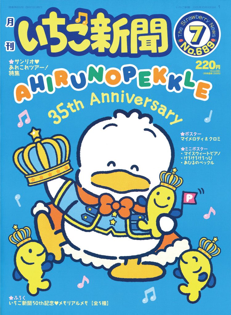 しん (@in09455340) / Posts / X