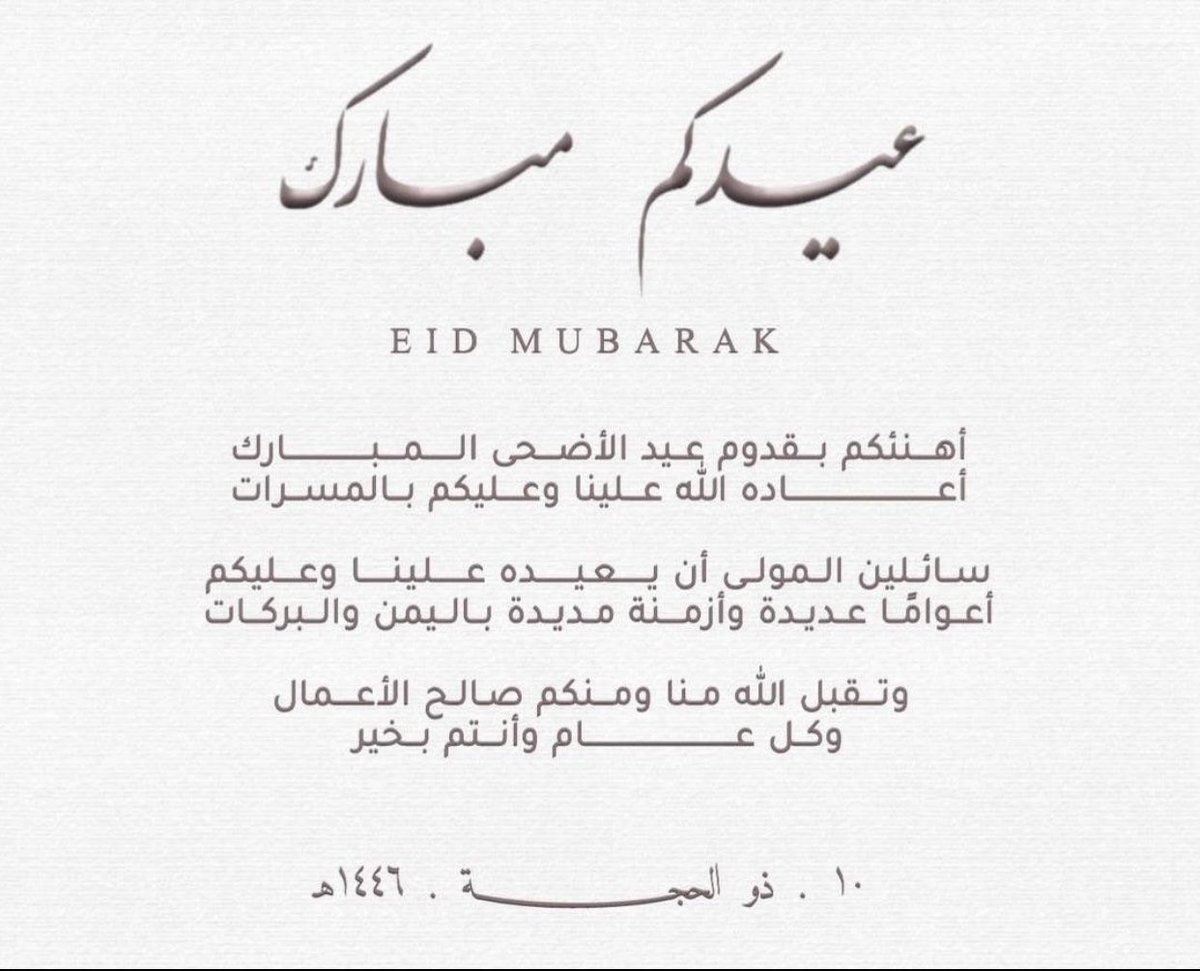 الخضير للعقارات - مخطط الخير (@realkhudair) on Twitter photo 