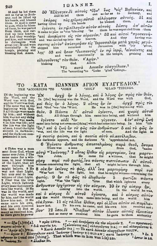 6downunder's tweet image. Berrys' Greek to English Interlinear. Here is the problem for those who try to read the Greek. The word order is different from English, and you would NOT know what order they belong in.