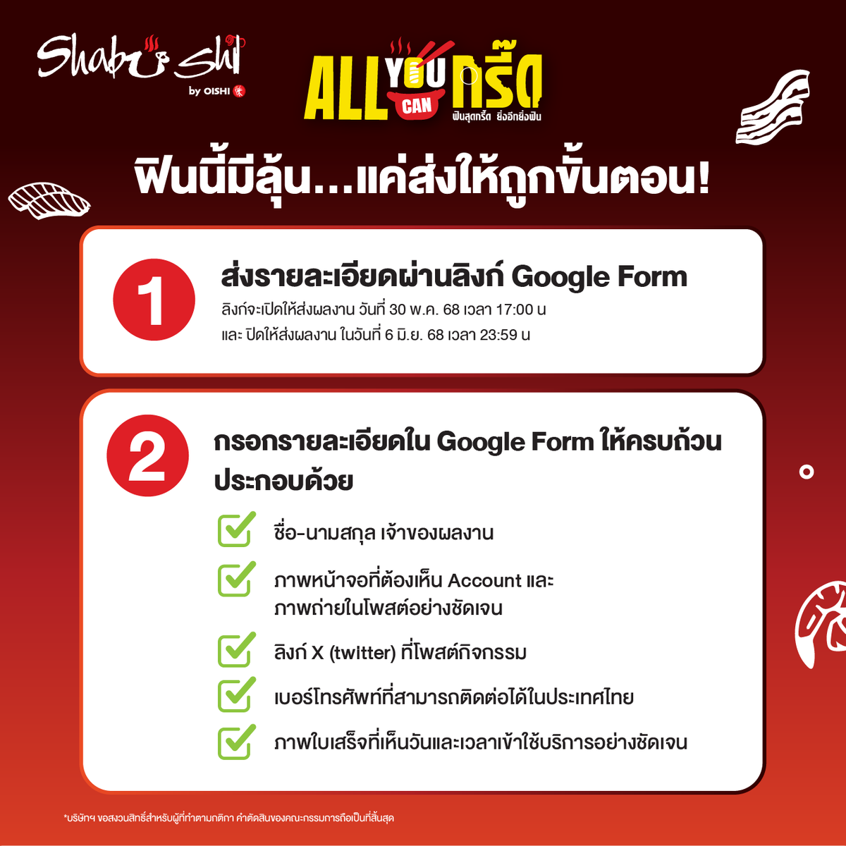 OishiFoodStation tweet media