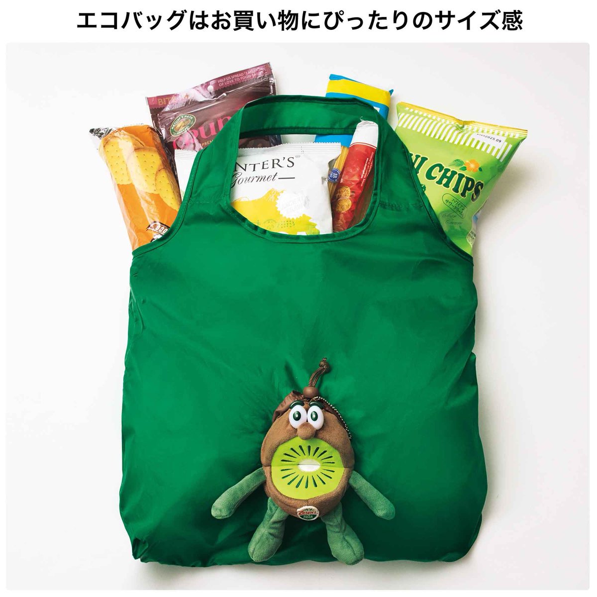 InRed 7月号 本日発売📚 #吉岡里帆 さんの表紙が目印 ＼ 付録は