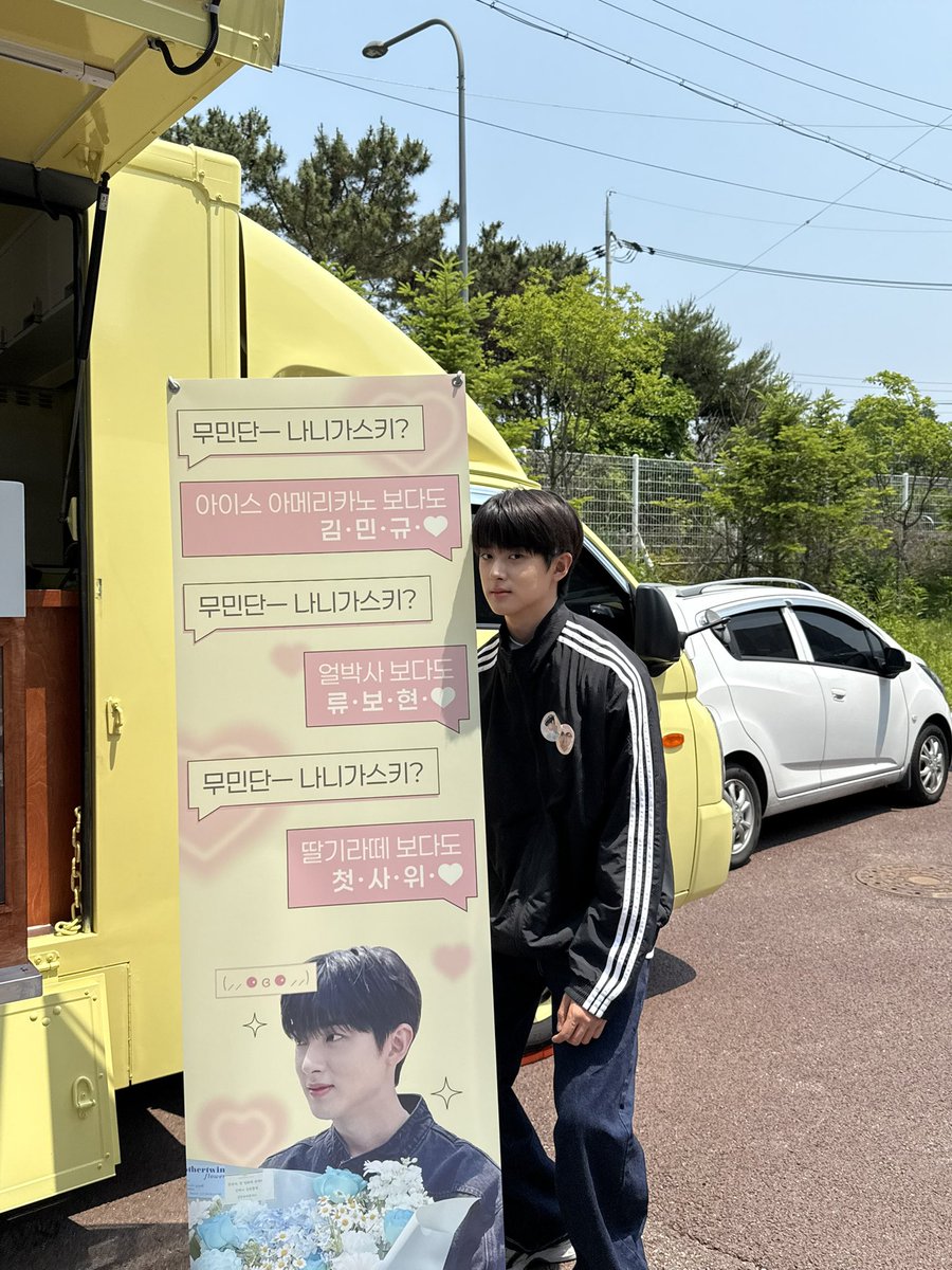 minkyu_0312's tweet photo. 무민단덕분에 든든하고 늘 고마워😉 https://t.co/3y9dwHeLWl