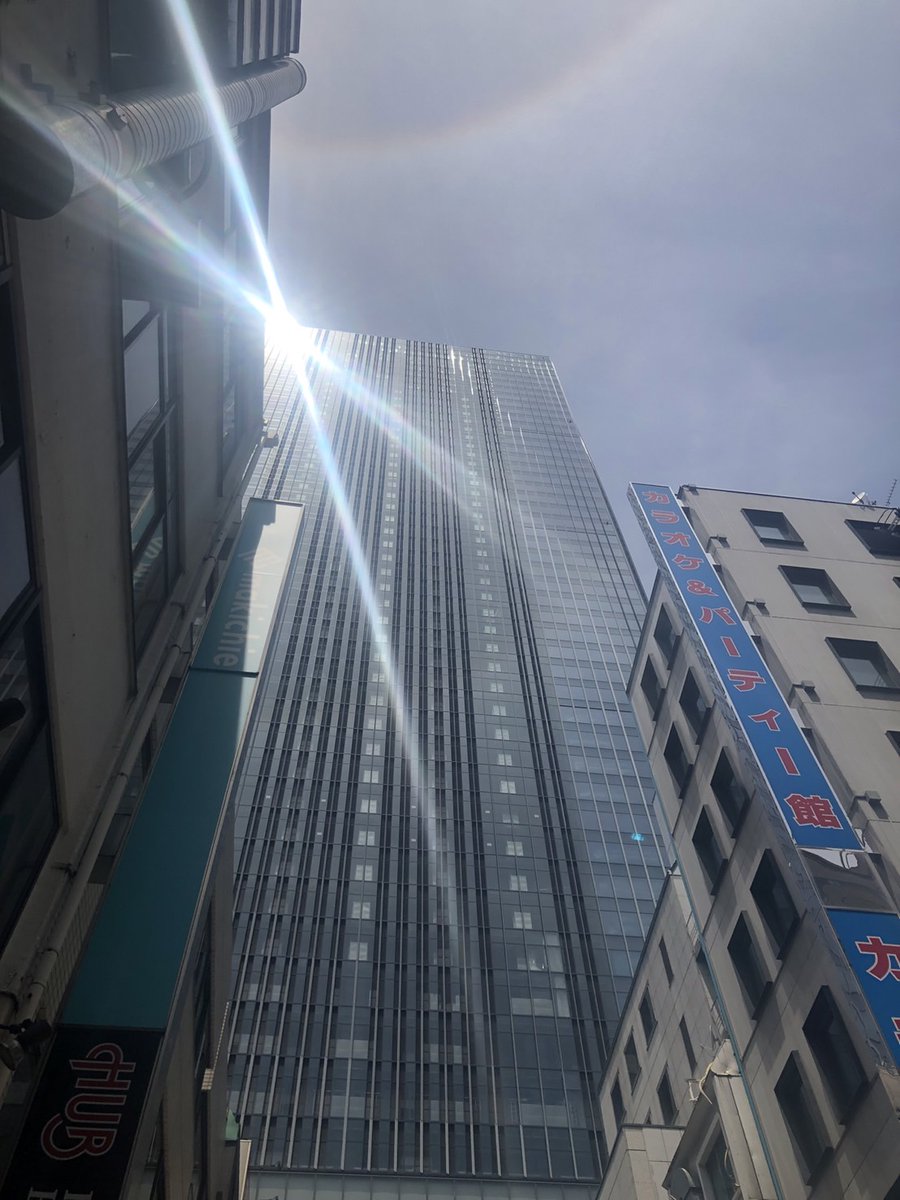 admire_offisite's tweet photo. おはようございます!
天気は晴れのち曇り🌤
本日も恒例の弊社目の前のトフロムヤエスタワーを
撮影していたら!なんと、虹がでてました!🌈
一週間頑張ってきた、きんようびの贈り物ですね😊
#アドマイアー #OFFISITE #オフィサイト #企業公式が朝の挨拶を言い合う #企業公式が毎朝地元の天気を言い合う #TOFROYAESUTOWER #日本橋 #建設状況 #再開発 #オフィス #不動産 #企業公式つぶやき部