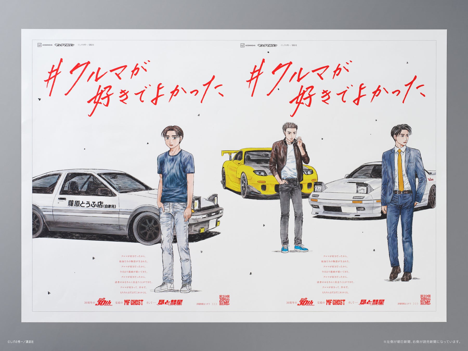 大人気新作 CarBoon（カーボン）  X: on その他