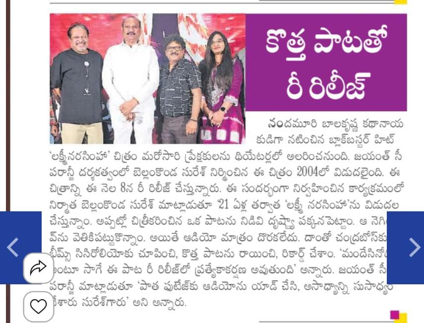 Nimboo Soda tweet media