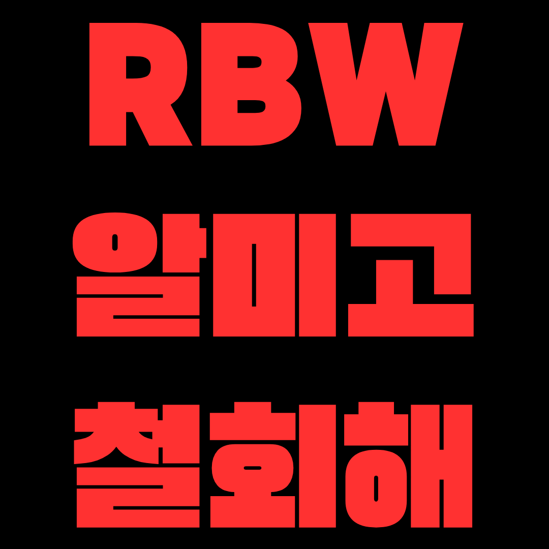 uRf619621's tweet photo. #RBW_알미고_철회해
#RBW_almigo_stop https://t.co/uIAkeyN2nO