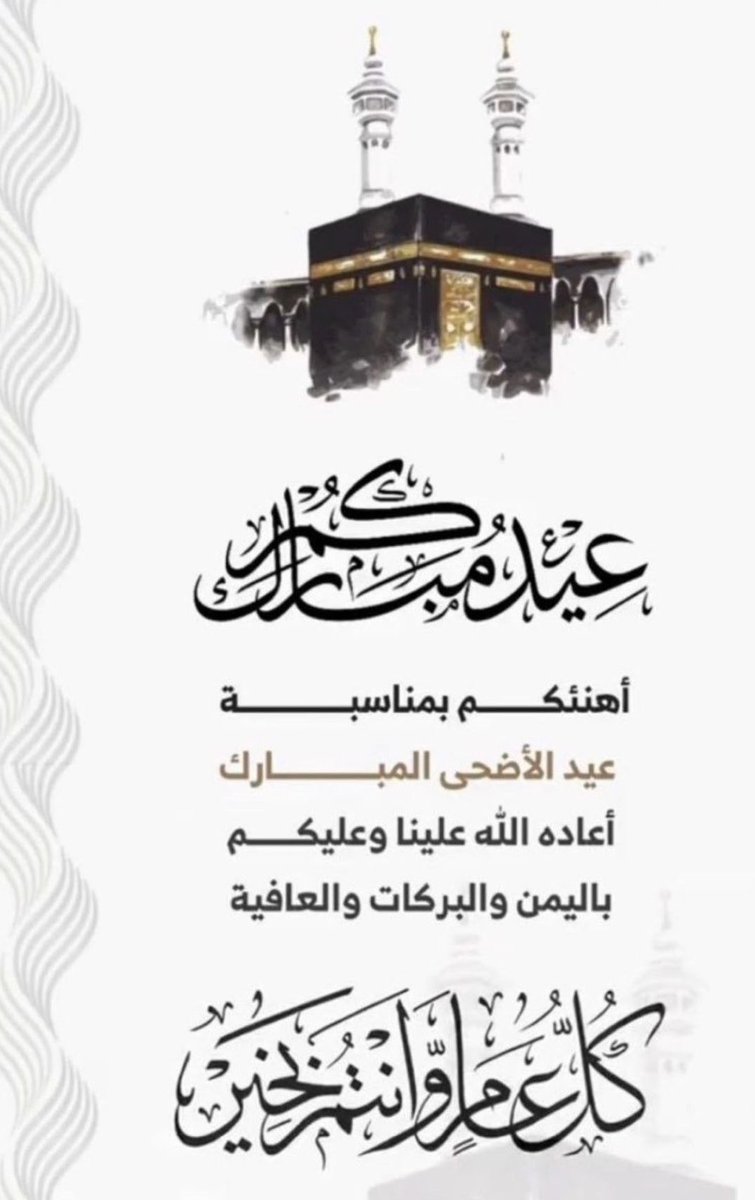 Mohamed (@mohamed72826015) on Twitter photo 