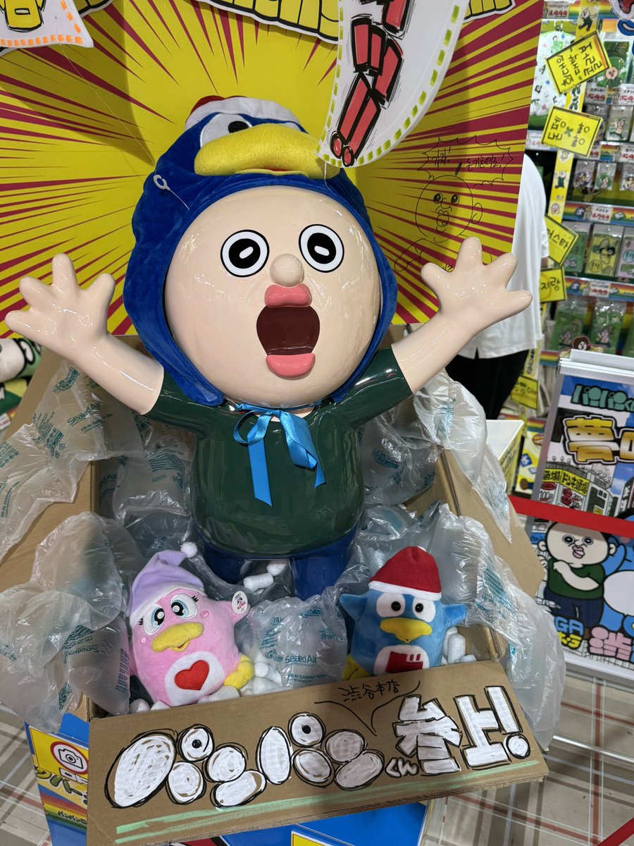 GsucbIta4AATBk3.jpg