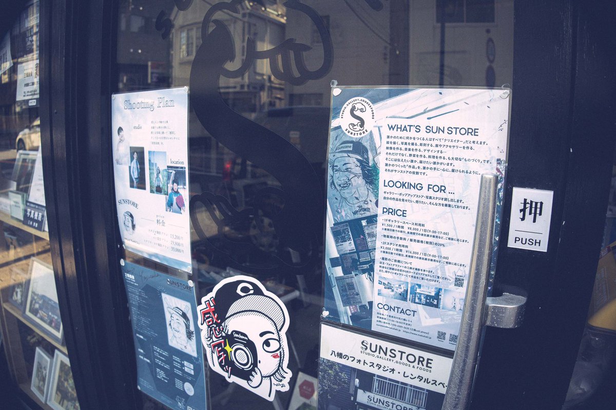 sun3store tweet picture