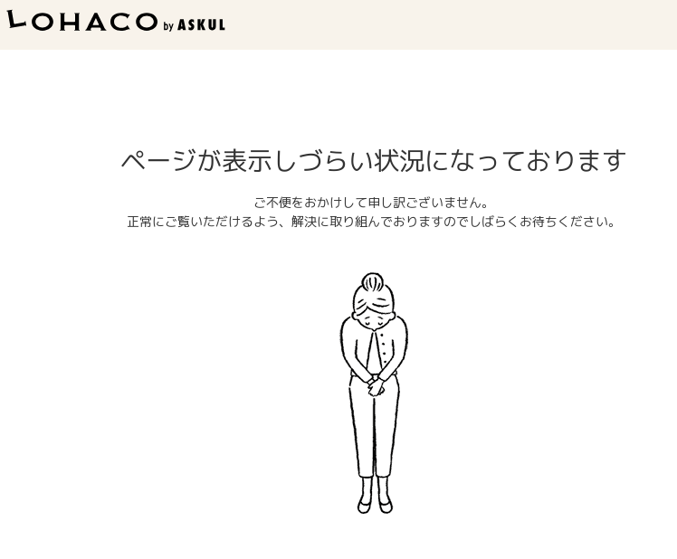 cozyqi's tweet photo. 今後Yahoo!ショッピングの利用は止めます https://t.co/oyLdSeiPYo
