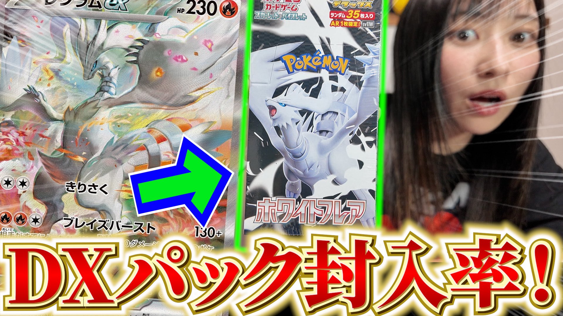ホット セールの通販 ニゴ【わいTV】 on X:  ポケモンカードゲーム