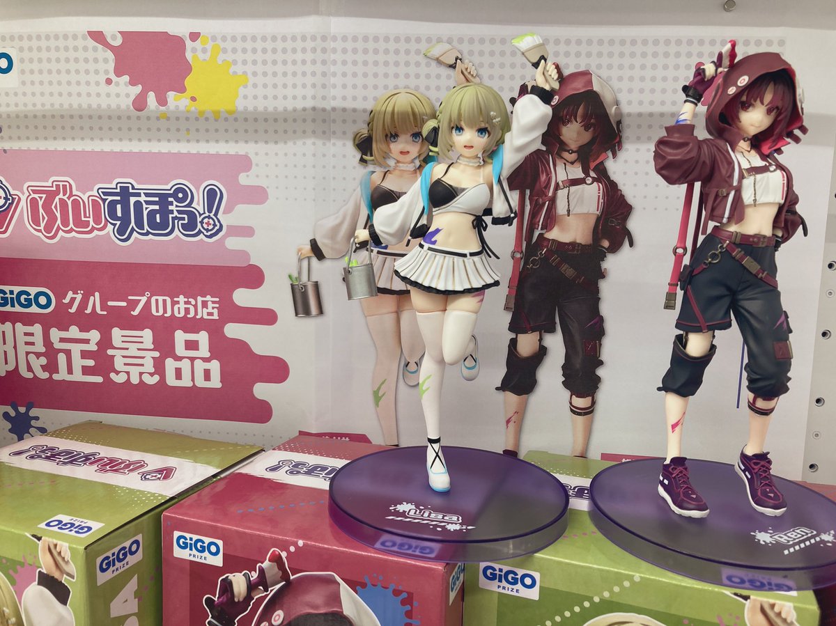GIGOぶいすぽっ！如月れん　胡桃のあ　英リサ スケールフィギュア ぶいすぽっ！スケールフィギュア - Play with paint-vol.5