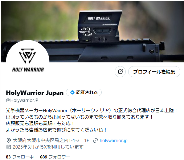 HolywarriorJP's tweet photo. え？あっ、おはようございます...

私が寝ている間に何が起きたんですか？ https://t.co/4hsPmUYDT1