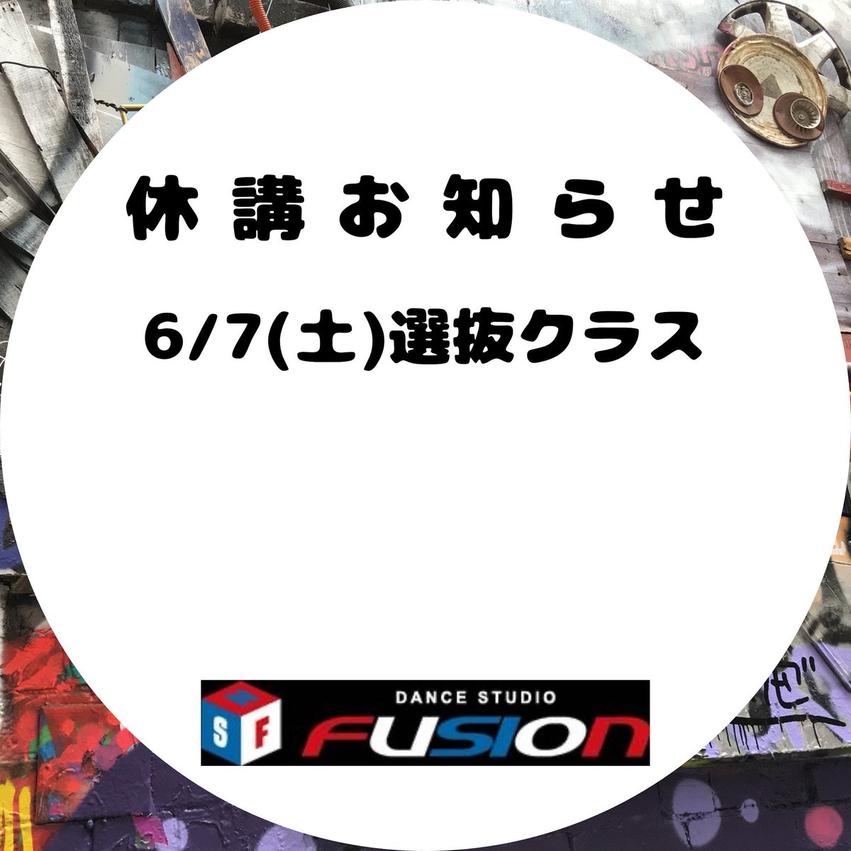 DanceFusionInfo's tweet photo. https://t.co/hVfHvssicj