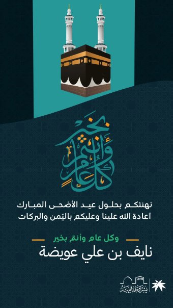 نايف | Naif 🌴 tweet media