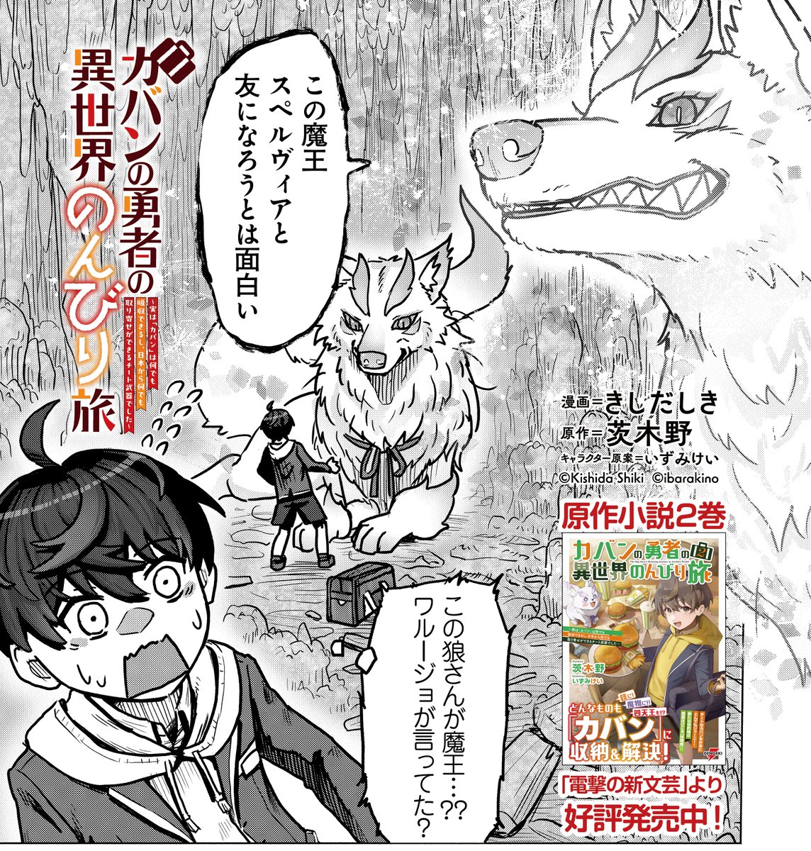 いずみけい🐸お仕事募集中 (@izumikei001) / X