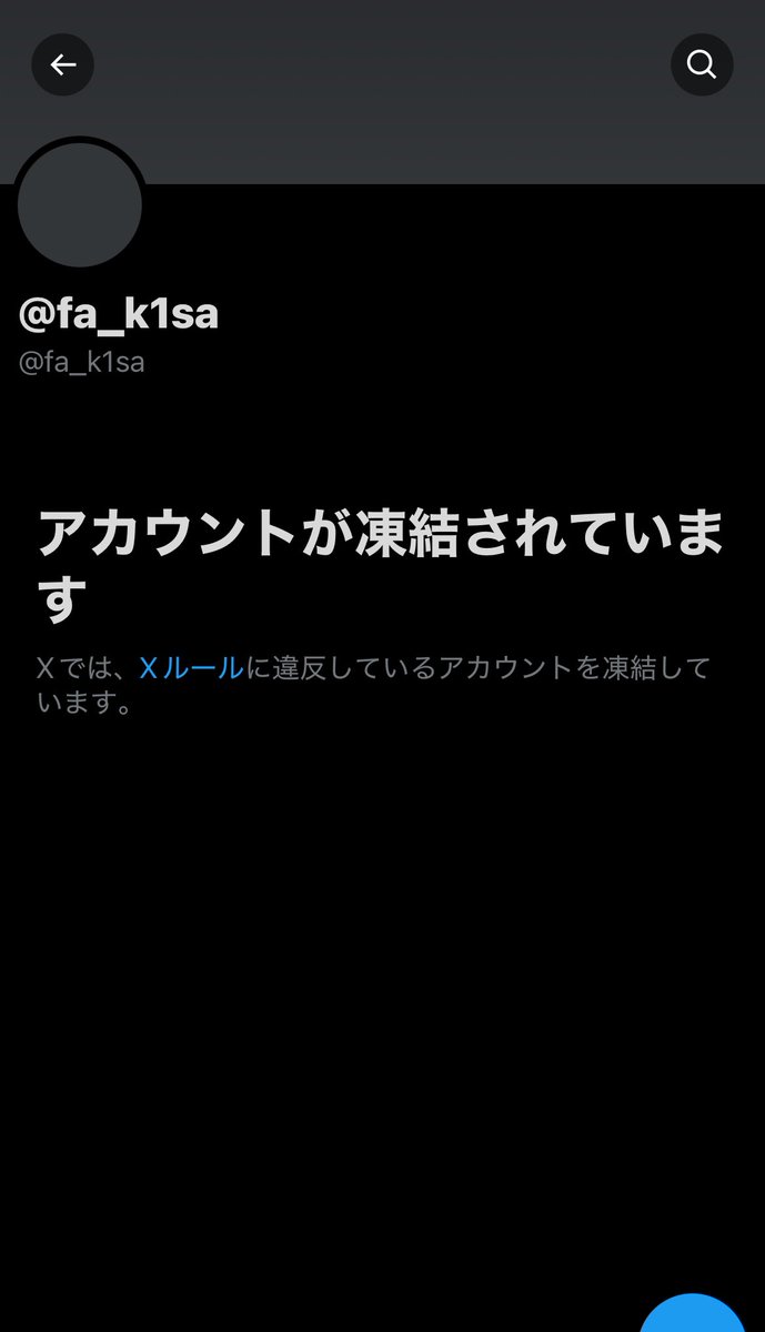 No.2 tweet media