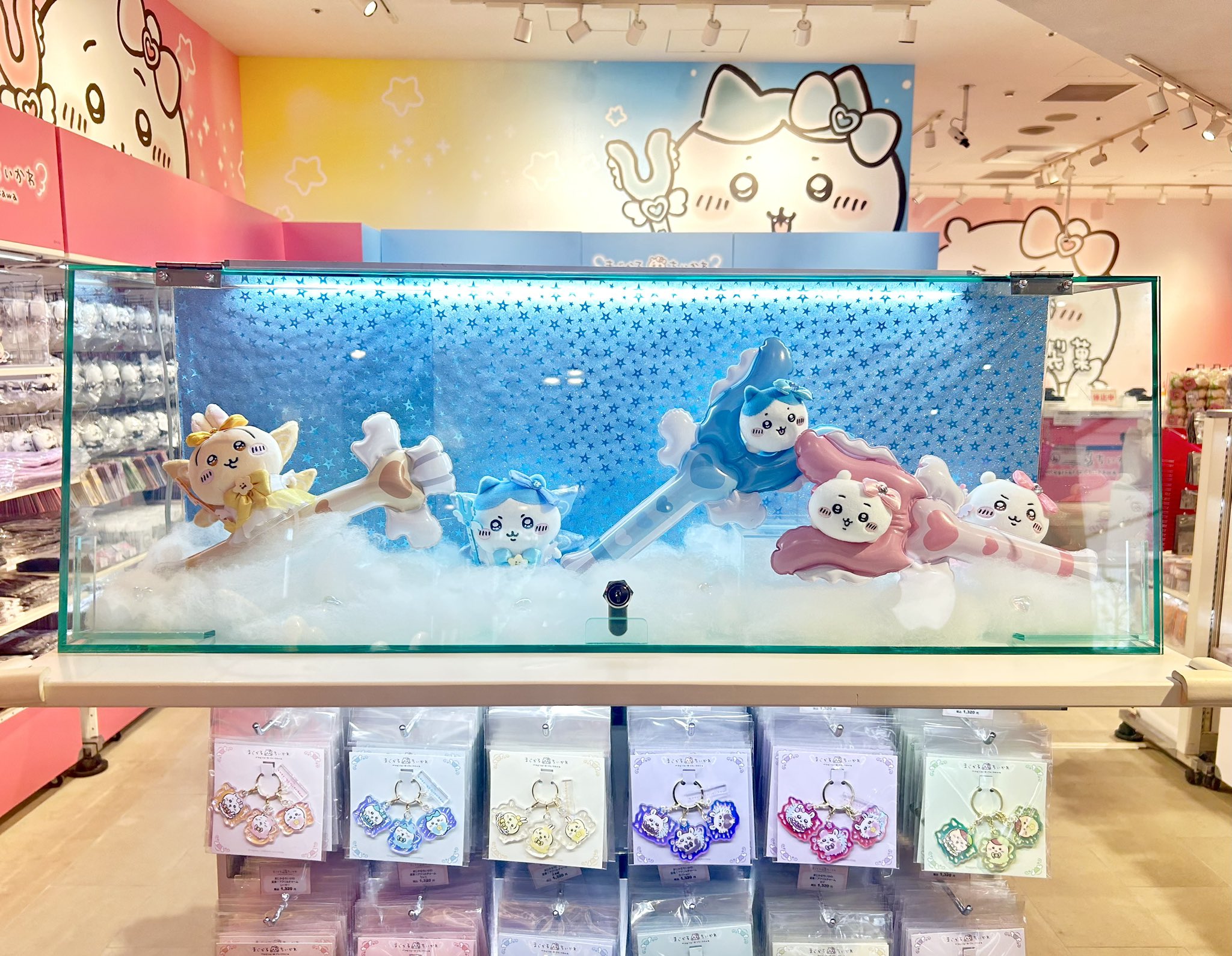 ちいかわ 超まじかるちいかわ 2個セットポーチ（エンディング