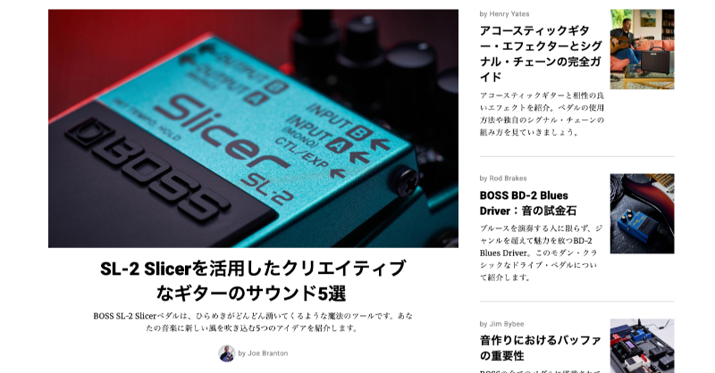 ビックテンさん専用ページ(BOSS) ボス得！