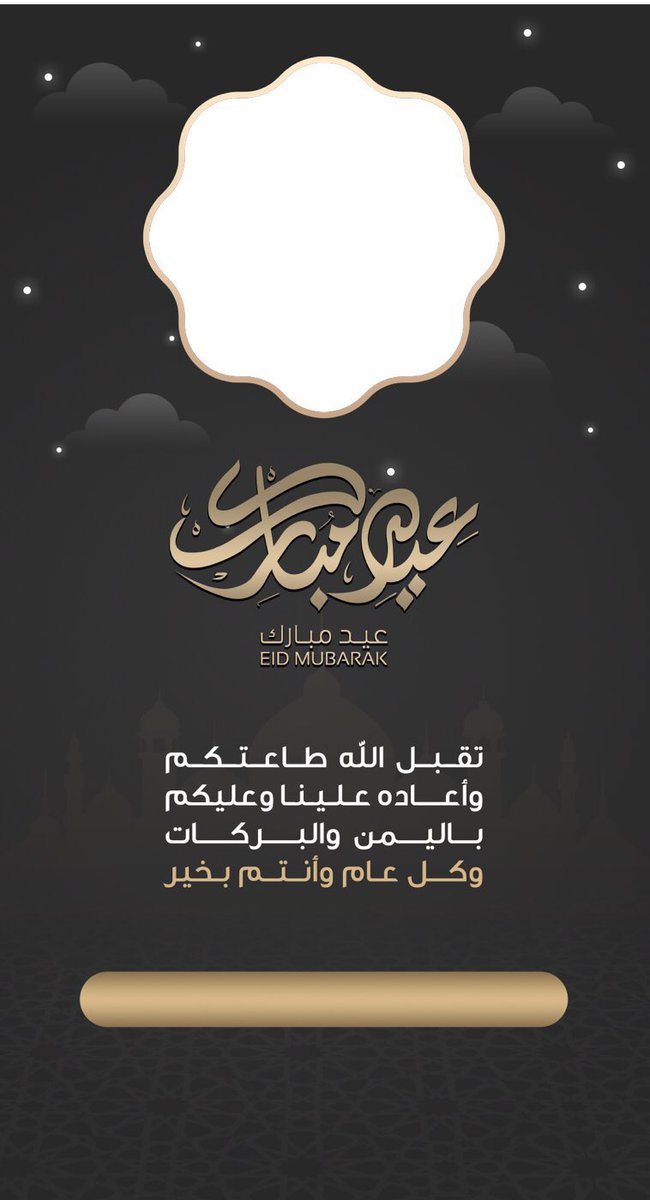شليويح الزراقي tweet media