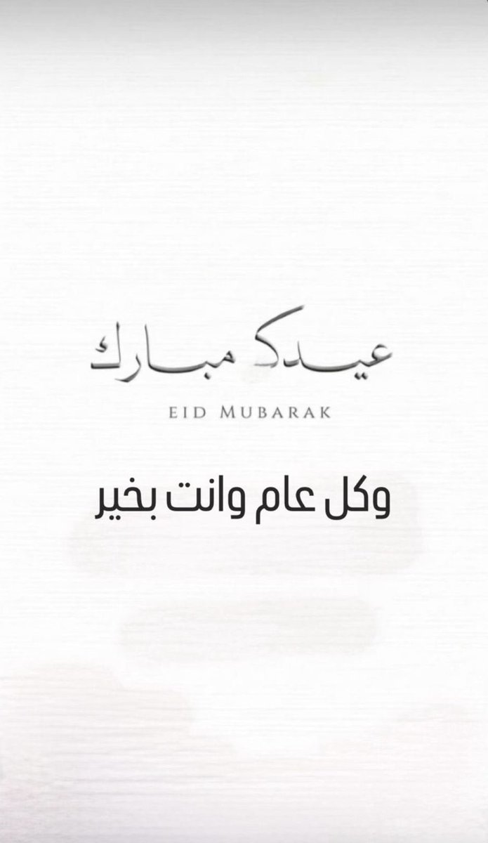 saadsalasfour's tweet photo. https://t.co/u6pz98h5fN