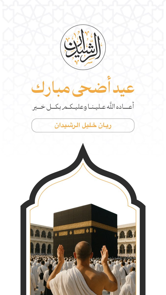 ريَّـان الرشيـدان (@rayankir) on Twitter photo 