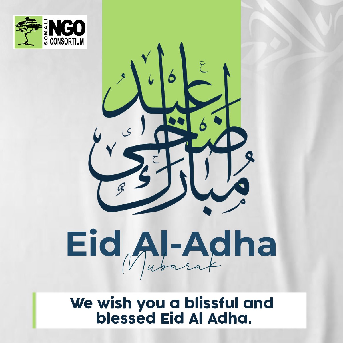 Eid Al-Adha Mubarak! 🌙 Wishing you and your loved ones a blessed Eid filled with joy, unity, and gratitude. #EidAlAdha #EidMubarak