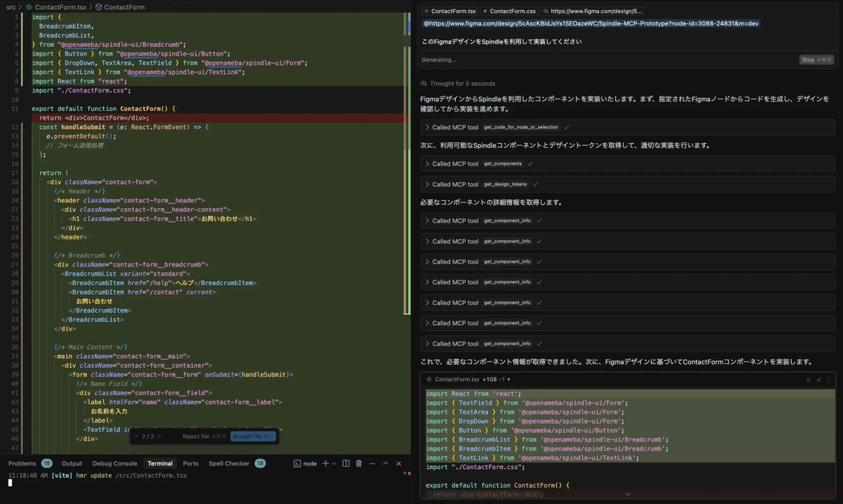 Ameba Design System Spindle tweet media